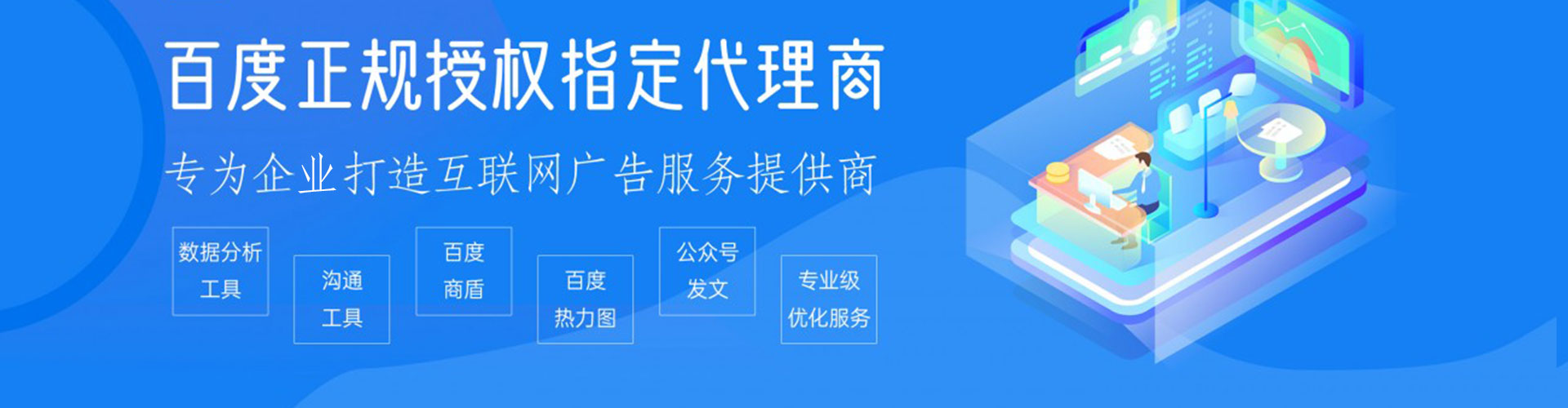 浦北信息流怎么做