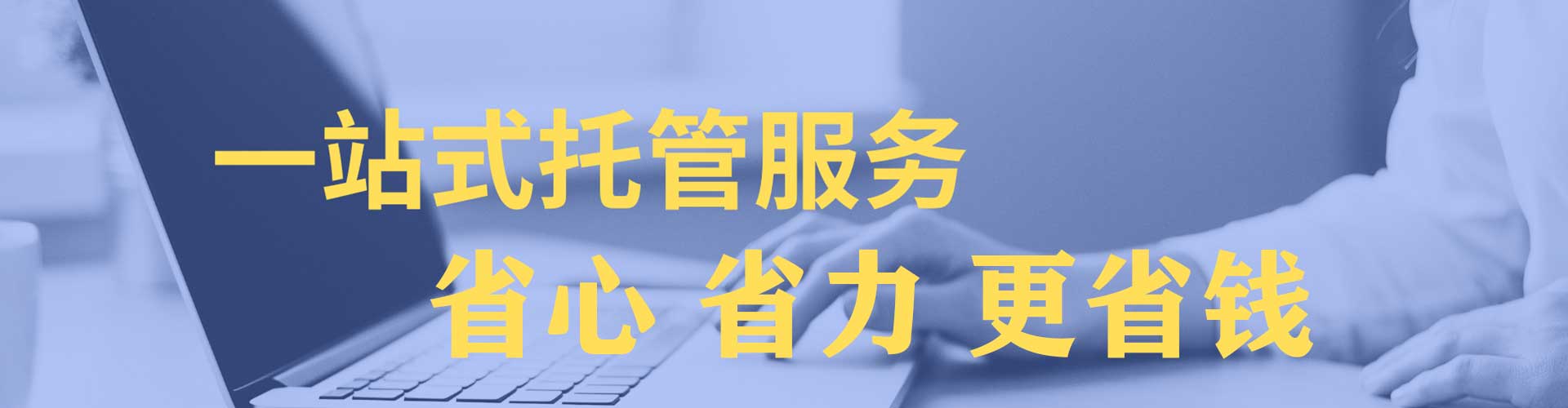 浦北百度竞价开户
