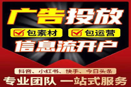 案例解读：信息流广告投放公司的投放效果