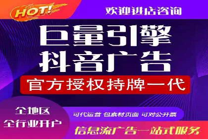 案例剖析：信息流广告的创意设计与执行策略