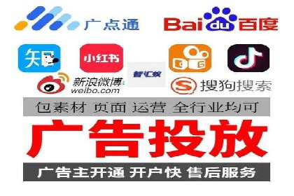 汽车展会的SEM外包广告投放与效果分析