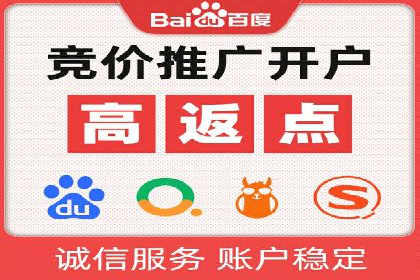 企业如何选择合适的SEM托管代运营服务商