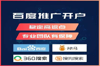 SEM推广策略：实战案例教你玩转搜索引擎