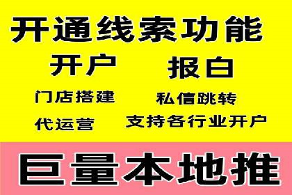 案例解读：如何利用百度竞价推广实现业绩翻倍
