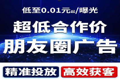 信息流广告公司崛起：某大平台成功案例揭秘