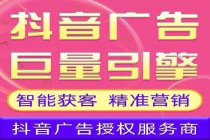 短视频平台信息流竞价广告的投放技巧